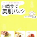 요요베베