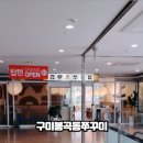 봉곡동256 이미지