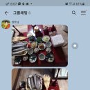 대풍석유 이미지
