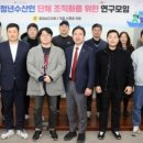 청년수산 - 포항시 남구 해병로181번길 8 | 청년수산