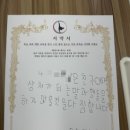 영은유치원 이미지