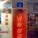 당감치과의원 이미지