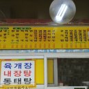 영심이네만두 이미지