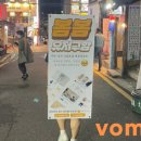 주식회사 봄봄 이미지