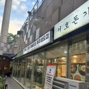 판교 고기집 단체 회식 그린쿡 솔직 리뷰