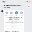 미사 나룰 모터스 이미지