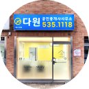 방배1차현대, 2차 현대홈타운 이미지