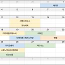 2021년 10월 주식 공모 청약 일정 달력과 기업 정보 요약