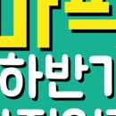 문산어린이집 이미지