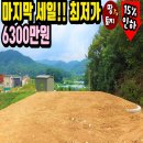 여주-0607 네이버블로그