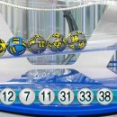 918회차 로또 당첨번호 이미지