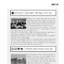 (주)동부하이텍 이미지