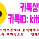 김해삼성초등학교 이미지