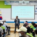 북이면보건지소 네이버블로그