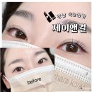 강남역 속눈썹펌 자연스런 제이앤컬 20년경력 후기