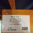 짝툰 이미지