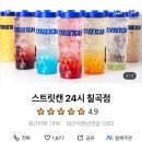 스트릿캔칠곡점 이미지