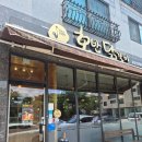 닭갈비도시 | [내돈내산] 원주 반곡동 맛집 원주 닭갈비 '호반닭갈비'혁신도시점 후기