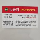 양산역 앞 이미지