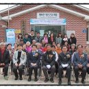 대두마을회관 이미지