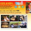 황금어장식품 이미지