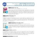 범박중 이미지
