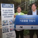 ㈜나우누리 이미지