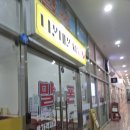 휴대폰매장 - 순천시 참샘약수길 23 | 휴대폰매장