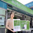 GS오토오아시스 이미지