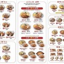 은화수식당서면점 이미지