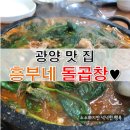 흥부네 티스토리