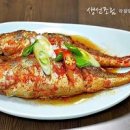 조기찜 만드는법 매콤한 청양고추 생선찜 양념장 찜기 생선찌는시간 이미지