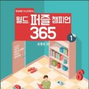 YES24 도서(예스24) 네이버블로그
