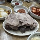 국밥전문