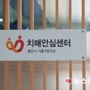 용인시기흥구치매안심센터 이미지