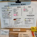 남해-245 | 남해 독일마을 카페 추천 오션뷰 브런치 카페 남해다카페