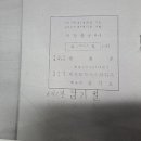 사단법인 토박이말바라기 이미지
