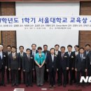 서울대-관악-교수학습개발센터