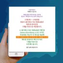에듀랑카페