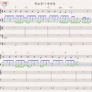 학교종이 땡땡땡 이미지