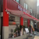 중화역4번출구 | 쌀국수랑 반쎄오가 맛있는 중화역 맛집 힙포 중화점 방문후기