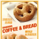 시즌아이 PC방 부평본점 이미지