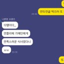 북청손만두요리집
