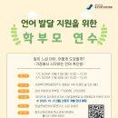 시립물향기어린이집 이미지