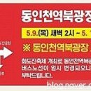화도진로106번길 24 네이버블로그