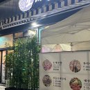 조개집문성점 이미지