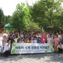 수정구보건소 이미지