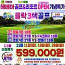 로얄드림투어 이미지