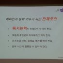 조운과학 이미지