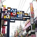 상상길 티스토리